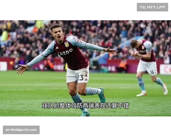 阿斯顿维拉客场2比1逆转利兹联 罗杰斯双响助球队稳居前四